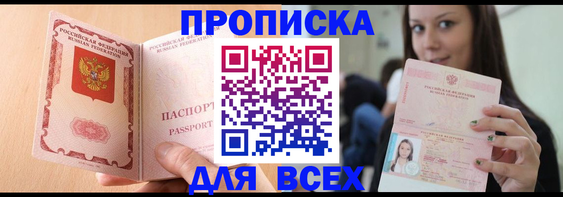 регистрация для школы в Гороховце